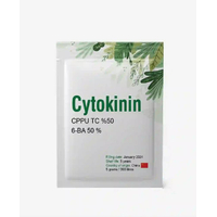 سيتوكينين - 5 جرام